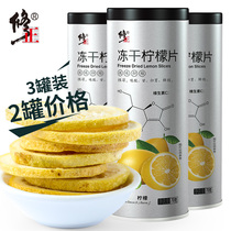 3 canned freeze-dried lemon slices dry slices fruit flower tea brew water drink tea herbal tea honey lemon slices make tea