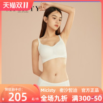 Micisty's dense naked naked underwear female steel-free bra small chest gathering young girl's breast summer thin