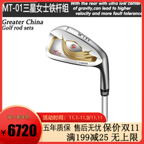 golf Club Iron Pole Group Lady TYY MT-01 Samsung Premium Edition golf Carbon Japan Imported