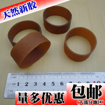Vietnam rubber band rubber ring High elastic umbrella cover curtain special diameter 4CM cm widened 17MM 38*17