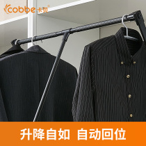Cabe wardrobe hanging rod Pull-down lifting hanging rod Wardrobe crossbar buffer hanging device Cloakroom hardware