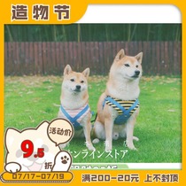 Hepburn Store American Lumberjack dog Chest-back traction Pet chest-back walking dog traction suit