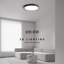 Full copper black Pole minimalist style suck top light modern minimalist bedroom light ultra-thin round main bedroom luminaire