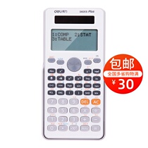 Able D82ES Scientific Multifunction Functions Calculator Examination Engineering Accounting Financial Solar Dual Power Supply
