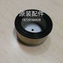 Japan imported Robin Subaru Ocean TSD3300 diesel generator original spare parts air filter