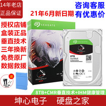 SF National Bank Seagate ST8000VN004 Cool Wolf 8T 8TB Synology NAS mechanical hard drive vertical