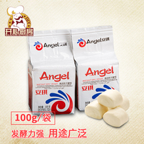  Angie High activity dry yeast biscuits yeast noodles buns steamed buns Yeast baking powder 100g