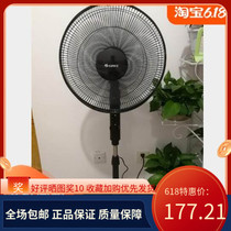 Grid electric fan home remote control floor fan energy saving ecstasy upright FD-4009B muted student dormitory electric fan