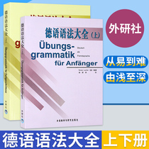 Renate Luscher (Renate Luscher)edited German grammar practice German self-study textbook German