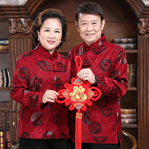 Old Tang Fashion Man Chinese Grandpa Grandparents Birthday Clothes Daddy Life Cotton Cotton Cotton Cotton Cotton Cotton Cotton Cotton