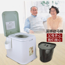 Anti-epidemic isolation Anti-infection mobile toilet Household portable pregnant toilet Bedroom bedside potty
