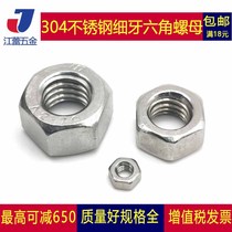 304 stainless steel non-flanging from fine dental hexagonal nut screw cap M4M5M6M8M10M14M14M16-M52