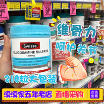 Australian swissary wishbone force 210 grain sulphated glucosamine tablet osteoarticular chondroitin 1500mg