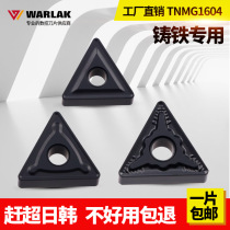 Special CNC turning blade for ductile gray cast iron TNMG160408 Triangular double-sided knife grain outer round turning head