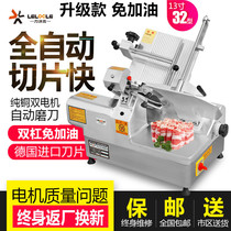32 type fully automatic aluminum magnesium alloy fattening mutton slicer cut frozen meat planter high power 13 inch