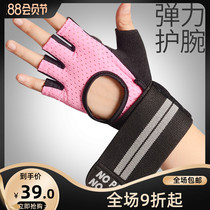 Fitness gloves Mens and womens wrist equipment half finger training room exercise yoga exercise Breathable non-slip thin palm protection