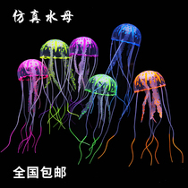 Fish tank building decoration simulation fluorescent jellyfish floating type software jellyfish simulation aquarium creative landscape swing piece