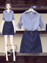 Big woman high-end plus size womens clothing spring and summer new fat MM girl wear age-reducing and thin shirt two-piece suit