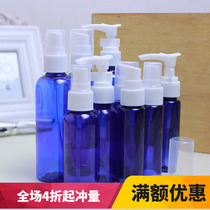 (3 delivery funnels) cosmetic split bottle wash pressing bottle Birds mouth duckbill Bottle Spray Bottle Small Spray Bottle