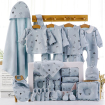 Baby gift box pure cotton newborn clothes baby suit 0-3-6-12 months autumn and winter newborn children