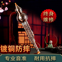 Gourd silk drop-proof three-tone copper plated primary and secondary school students C-tone professional performance type B-tone adult beginner instrument