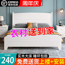 Solid wood bed modern simple 1 8 meters double bed rental house factory direct sale princess bed 1 5 meters master bedroom single bed