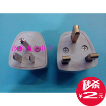 British conversion plug European conversion plug Australian conversion plug power adapter