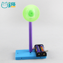 STEM Toys Creative STEM Toys Small Experimental Fan for Elementary Students Science and Technology