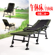 LTVT European Fishing Chair Wild Camping Folding Chair Multifunctional Sleeping Wild Fishing Chair Extended Lifting Leg Fishing Chair