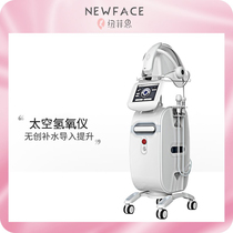 Newfield Space Hydroxygen Oxygen Satellite Skin Management Newfield Hydroxygen Oxidizer