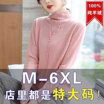 Fat Mm Autumn Winter Big Code 100 Pure Cashmere Sweater High Collar Lady Sweater Loose 200 Catty Two Wool Jersey Undershirt