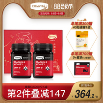 Convita Manuka UMF5 500gx2 honey gift box New Zealand original honey imported manuka Australia