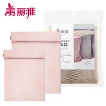 Beautiful JMARYYA laundry bag washing machine special fine mesh anti-deformation home washing bag mesh pocket wash bag set