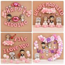 Creative net red wedding room decoration package Wedding balloon scene decoration Womens wedding romantic bedroom bedside decoration