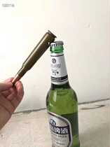 Military fans 14 5 Model shells Shells Bottle Opener New Peculiar Handmade Bottle Opener Collection of outdoor supplies