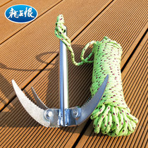 Dragon King Hate Water Grass Anchor Knife Wild Fishing Weeding Grass Knife Fishing Grass Fishing Grass Fishing Grass Fishing Gear Equipment Fishing Supplies