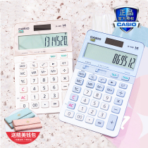 CASIO Casio Casio official web JS-40B female white collar fashion gift accounting finance office calculator brief pink adorable gift box dress delivery computer