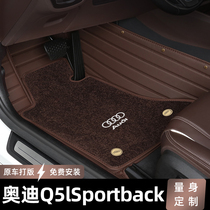 Special 2022 Audi q5l All Surround Car Footbed Q5LSPORTBACK Original Factory Carpet Anti Slip 21