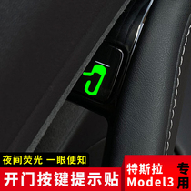 Suitable for Tesla model3 luminous door keys logo sticker Tips Sticker stickers Interior Retrofit Decoration