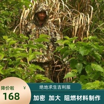  Leaf 3D camouflage hunting suit Super three-dimensional camouflage suit Geely suit Field hunting suit camouflage suit