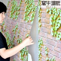 Wall sticker wall tile self-adhesive three-dimensional brick wall sticker living room wall tile wall sticker TV background wall cover