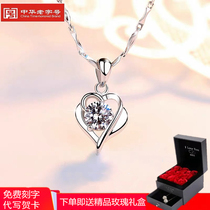  Lao Feng Xiangfu PT950 platinum necklace Fell in love at first sight Double love pendant Platinum chain lettering birthday gift