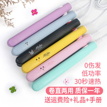 Low-power electric splint female straight clip curling iron dual-use mini fan small portable student dormitory bangs