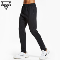 Sweatpants mens autumn and winter loose casual pants football small feet close the mouth and tie the feet autumn fitness training pants