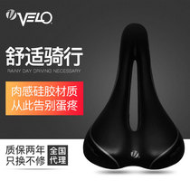 Velo Vile bicycle cushion silicone thickened mountain bike seat cushion hollow waterproof saddle bicycle accessories