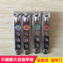  Large nail clippers with files nail clippers nail clippers nail clippers nail clippers nail clippers feet