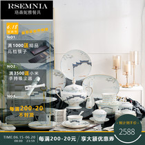 Rsemnia Bone Porcelain Dish Suit Home Chinese Style Retro Cutlery Suit Glazed Porcelain Bowl Tray Set Up Gift