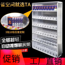 Smoke counter Smoke cabinet Convenience store smoke rack Small supermarket smoke cabinet Small wall-mounted smoke rack Display rack Smoke pusher