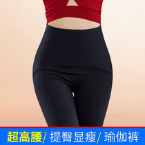Super high waist yoga pants spring quick-drying running fitness pants female hip tight yoga pants gym sweatpants
