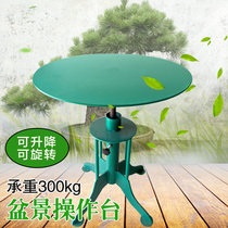 Full steel bonsai production rotary table swivel table work table large professional operating table tree studs shaped gardening table